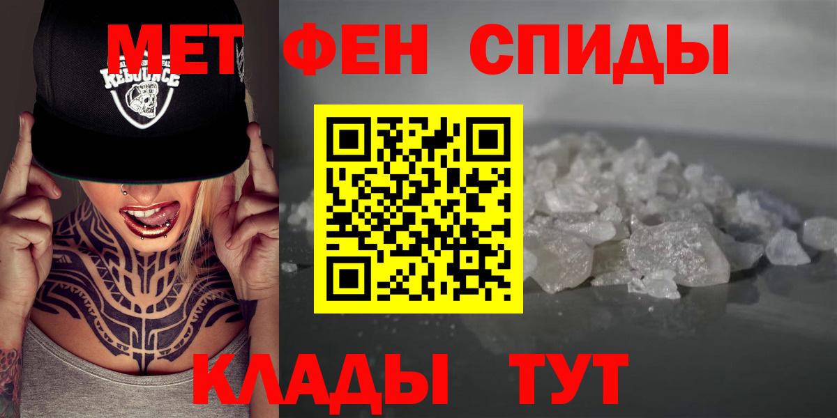 Дедовск  Amphetamine  Вход с VPN  АМФЕТАМИН 98% 