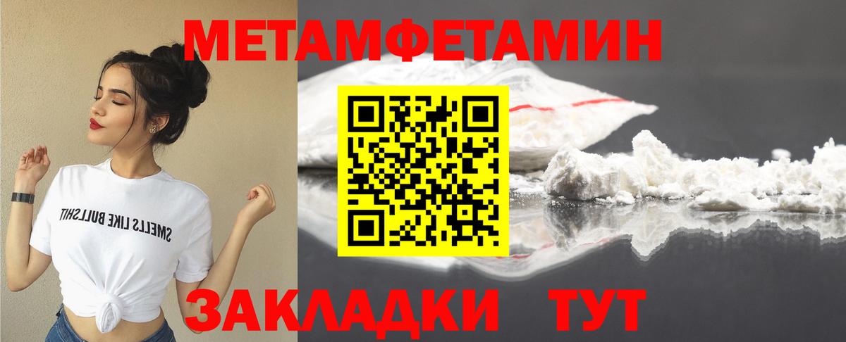 MDMA Дедовск
