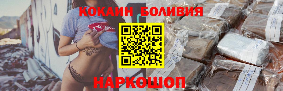 Кокаин Эквадор  Вход с VPN  как найти закладки  Дедовск  КОКАИН Колумбийский 
