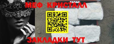 сатива Ливны