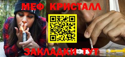 сатива Ливны