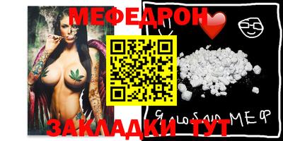молекула духа Ликино-Дулёво