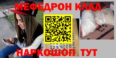 mdpv Лесосибирск