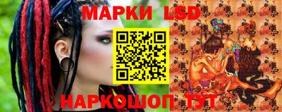 молекула духа Ликино-Дулёво