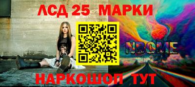 сатива Ливны