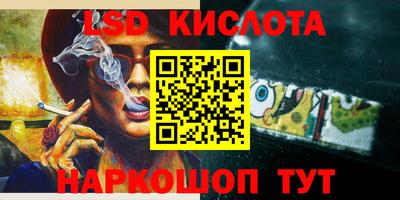 сатива Ливны