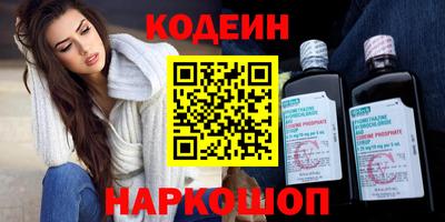 молекула духа Ликино-Дулёво