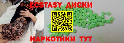 молекула духа Ликино-Дулёво