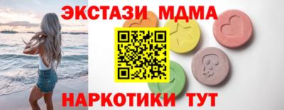 сатива Ливны