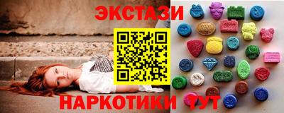 сатива Ливны