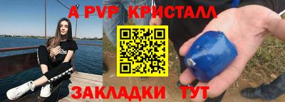 молекула духа Ликино-Дулёво