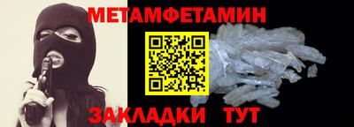 сатива Ливны