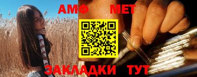 молекула духа Ликино-Дулёво