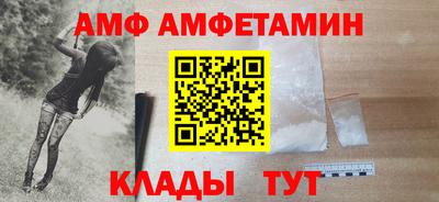 сатива Ливны