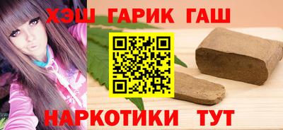 сатива Ливны