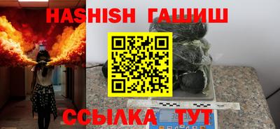 сатива Ливны