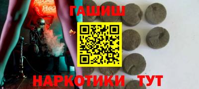 молекула духа Ликино-Дулёво