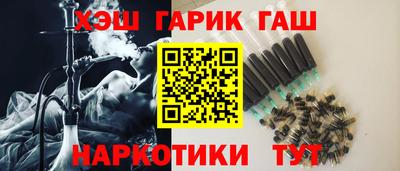 сатива Ливны