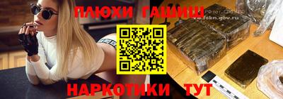 молекула духа Ликино-Дулёво