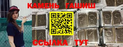 сатива Ливны
