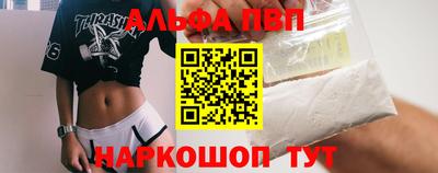 mdpv Лесосибирск