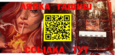молекула духа Ликино-Дулёво