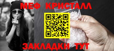 молекула духа Ликино-Дулёво
