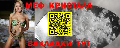 mdpv Лесосибирск