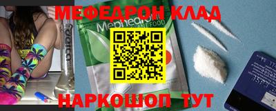mdpv Лесосибирск