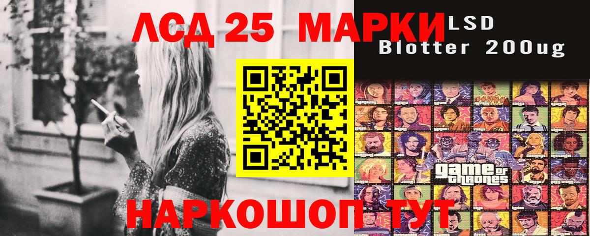 Марки N-bome 1500мкг  Марки N-bome 1500мкг  купить наркотики цена  Дедовск  Вход с VPN 