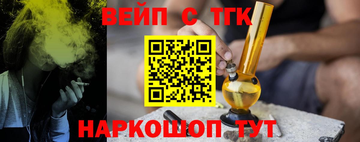 Дедовск  Дистиллят ТГК гашишное масло  Дистиллят ТГК гашишное масло  купить наркотики цена  Вход с VPN 