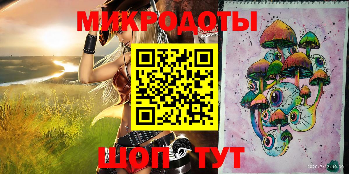 Галлюциногенные грибы прущие грибы Дедовск