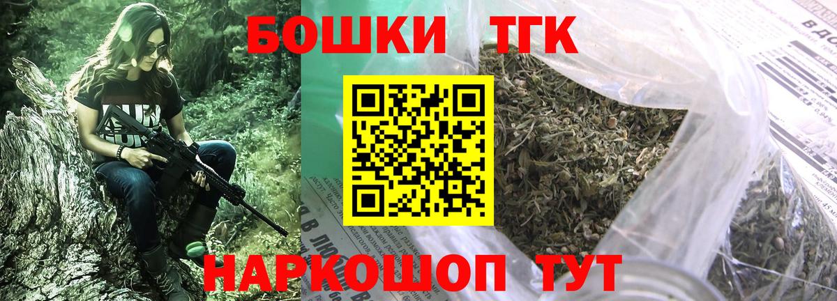 Шишки марихуана SATIVA & INDICA  Каннабис Amnesia  Вход с VPN  Дедовск 